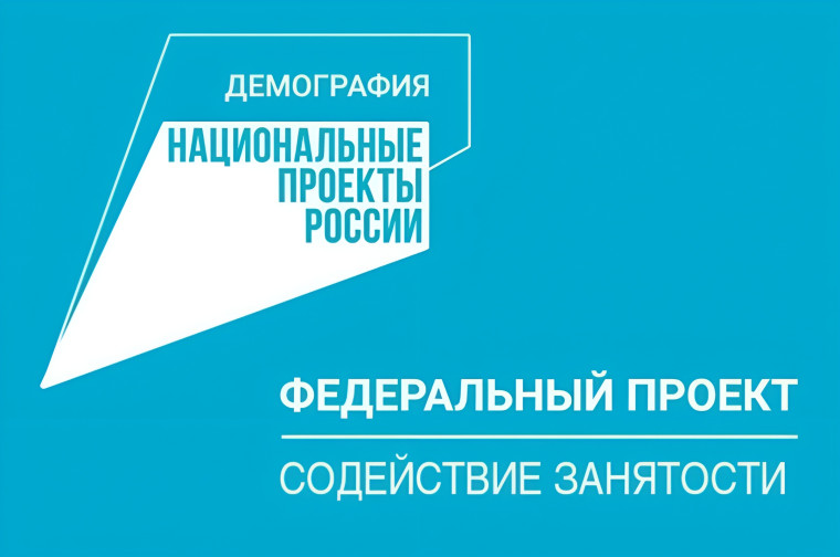 неделя национального проекта «Цифровая экономика».